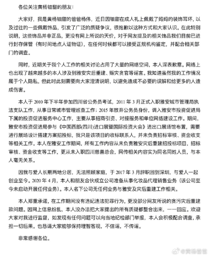 炫富1