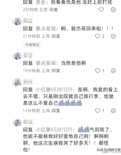 李连杰4