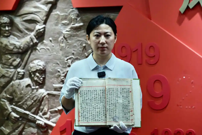 档案