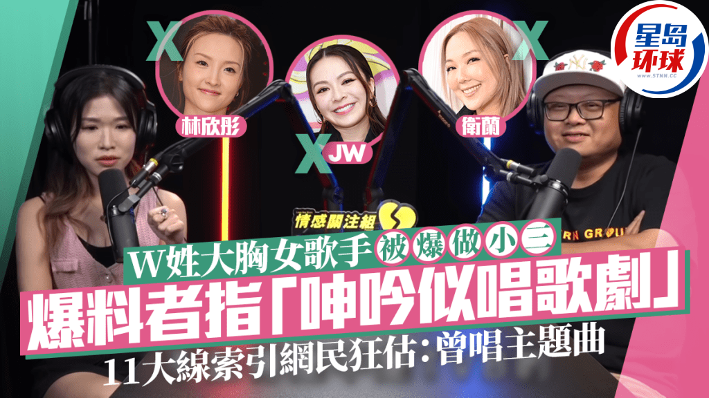 大胸女歌手