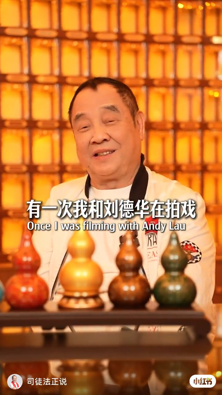 刘德华1
