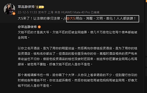大S 1