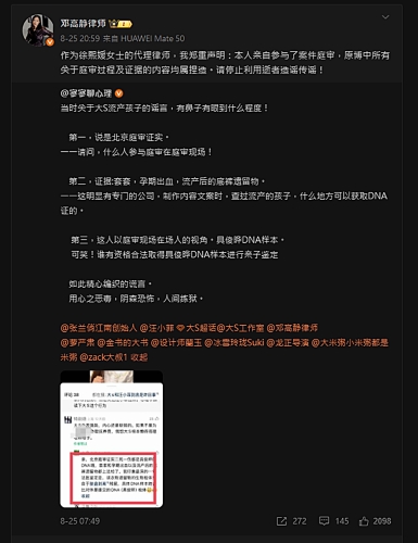 大S 3