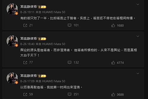 大S 4