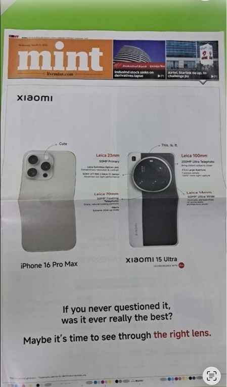 小米