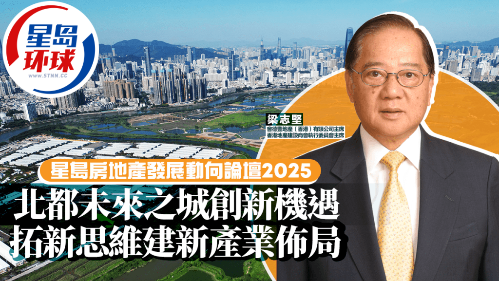 梁志坚 梁志坚