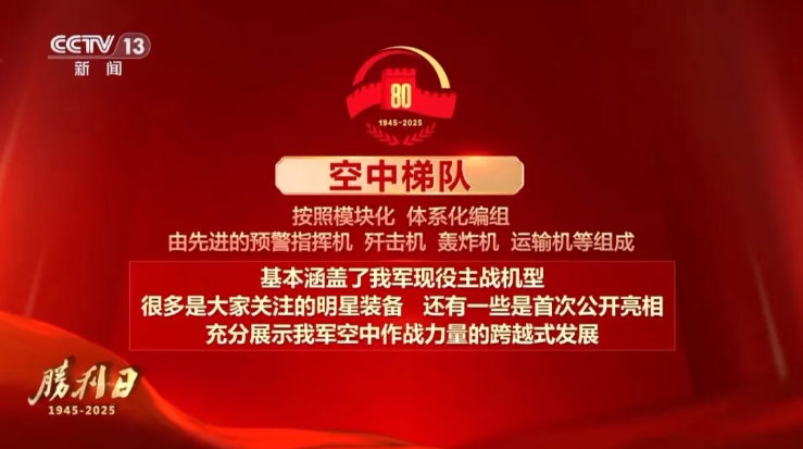 wechat_2025-09-01_151747_262