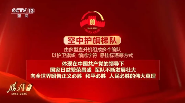 wechat_2025-09-01_151817_537