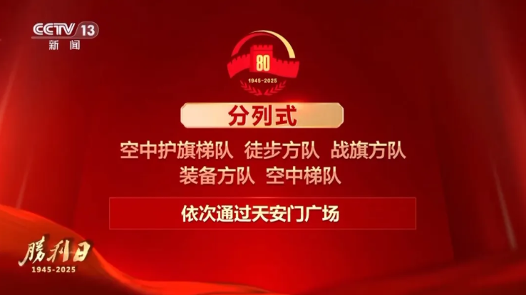 wechat_2025-09-01_151823_614