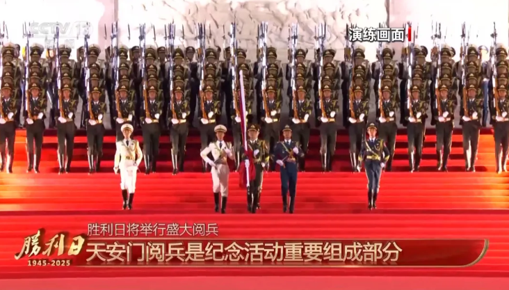 wechat_2025-09-01_151833_983
