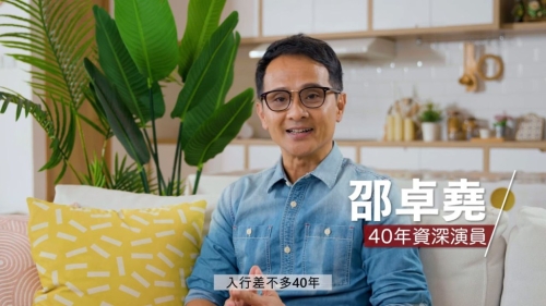 邵氏小生1