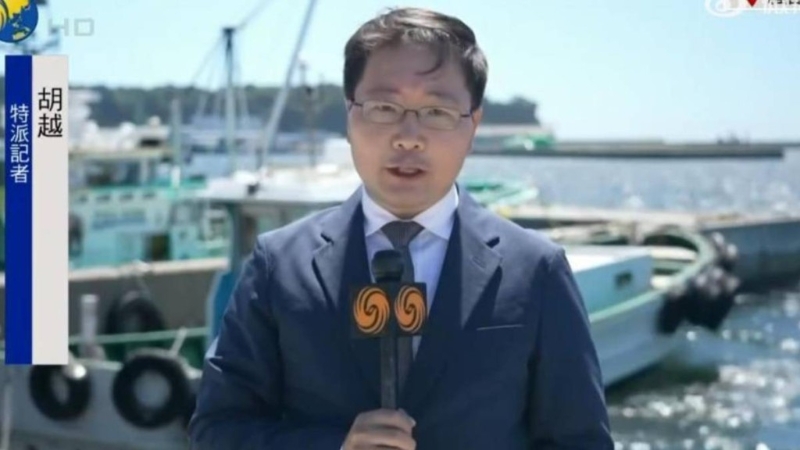 胡越