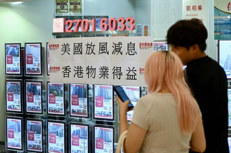 中介