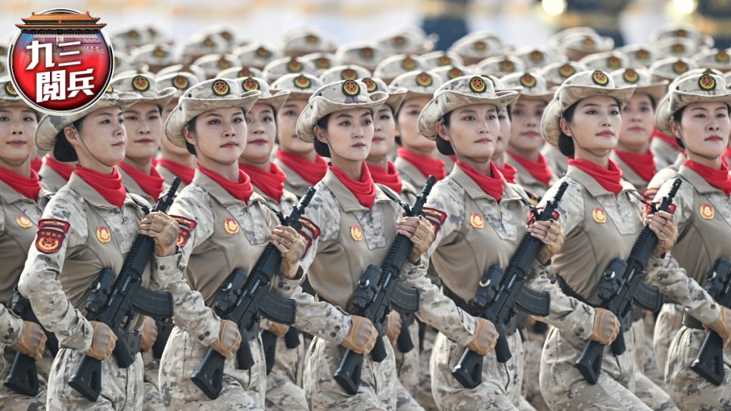 女兵 女兵