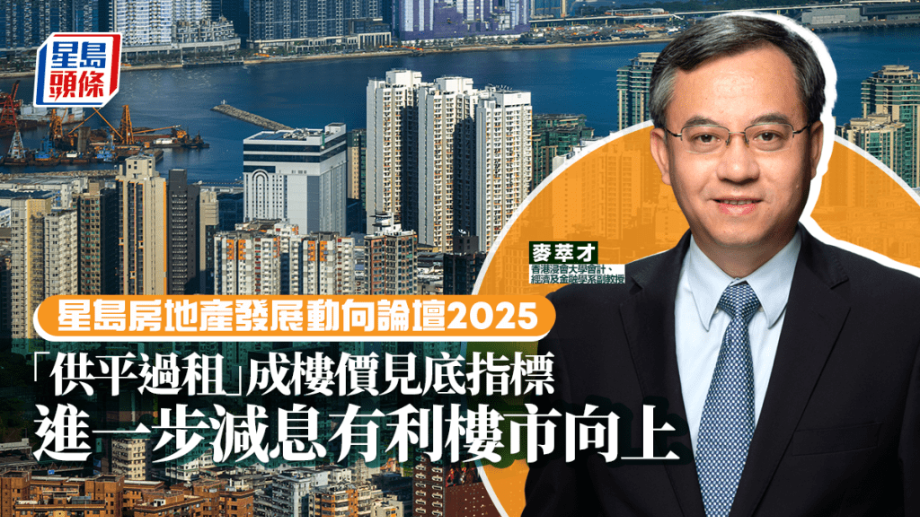 麦萃才 麦萃才
