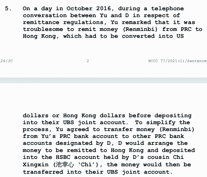 香港的法庭文件披露，案中被黑吃黑的客户是南京的淫业大亨。