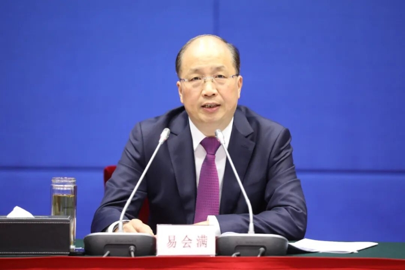 易会满