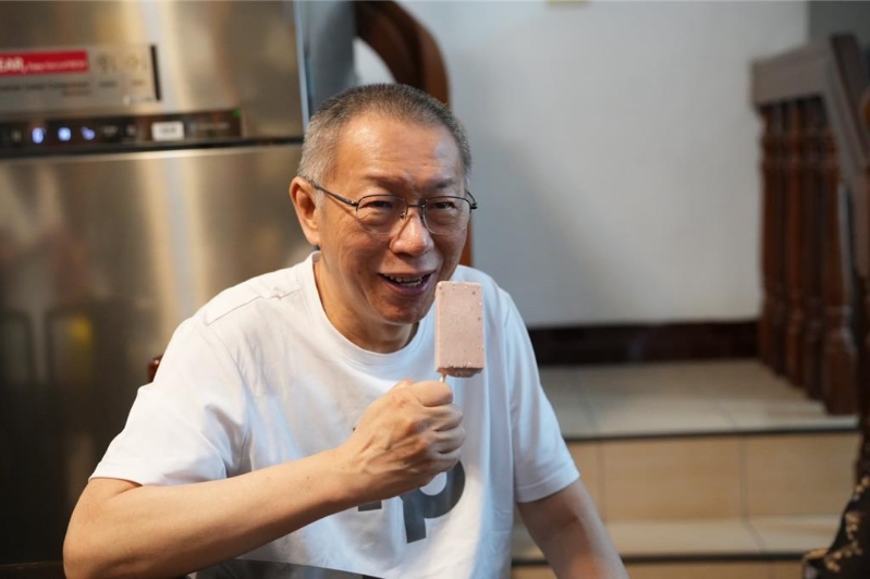 吃冰棒