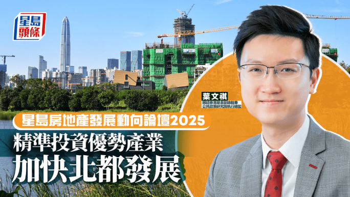 叶文祺
