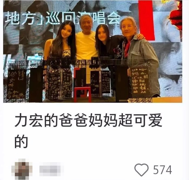 王力宏3