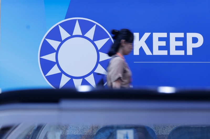 国民党党徽