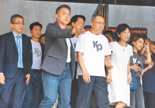 台北高等法院撤销柯文哲保释裁定发回地院重审