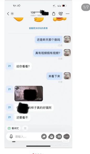 偷拍4