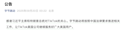 公告