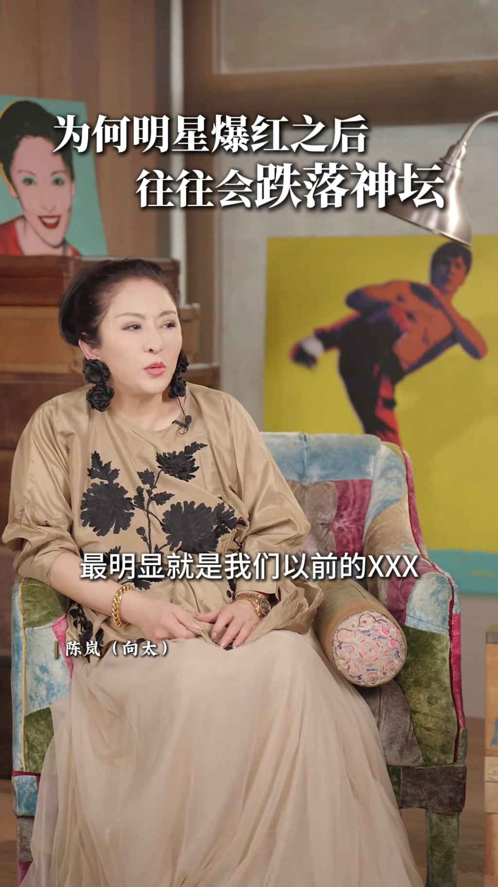 向太近日大爆一位前旗下巨星的“恐怖”行为。