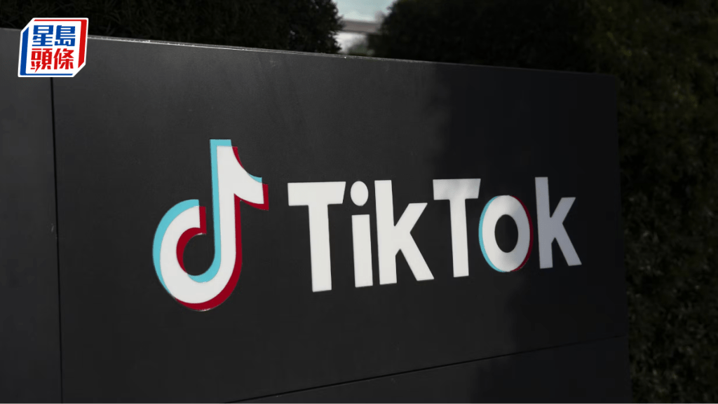 TikTok TikTok