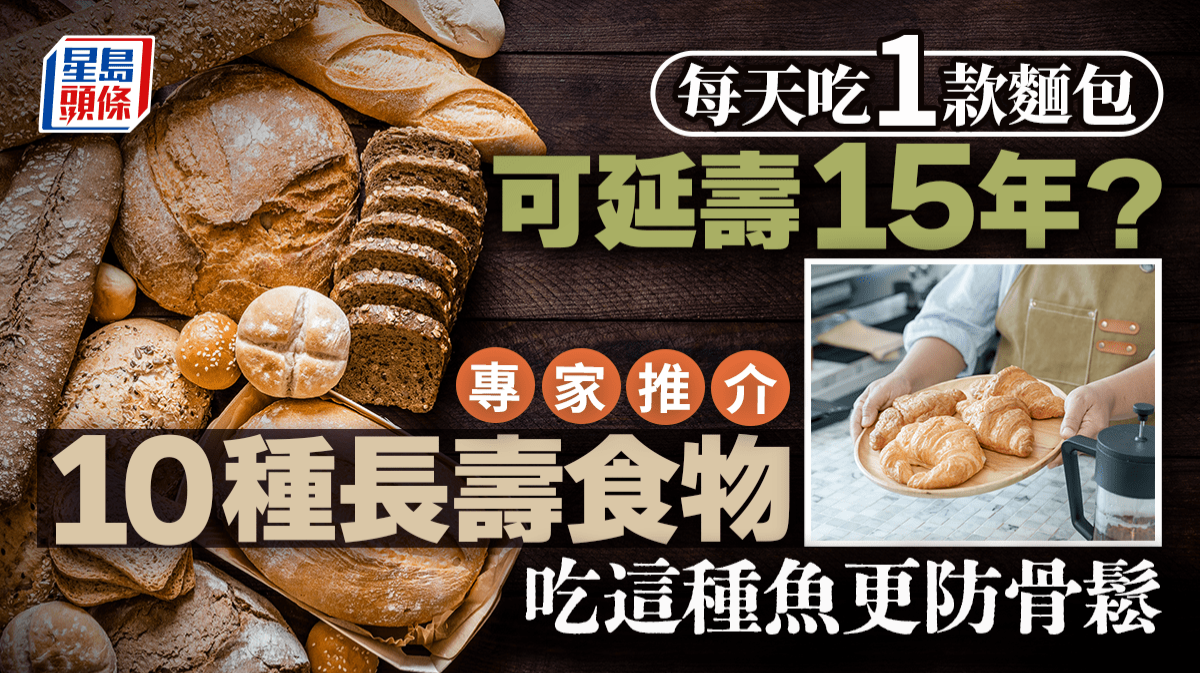 健康