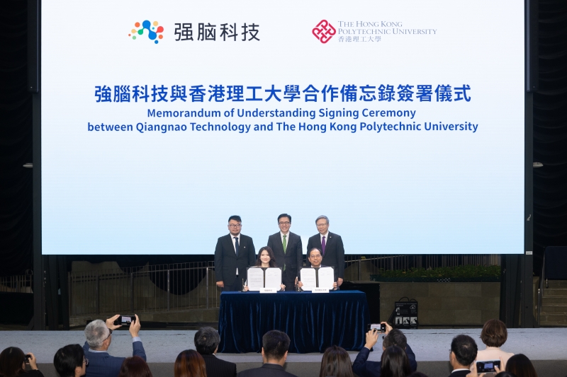 12. 強腦科技與香港理工大學簽署合作備忘錄