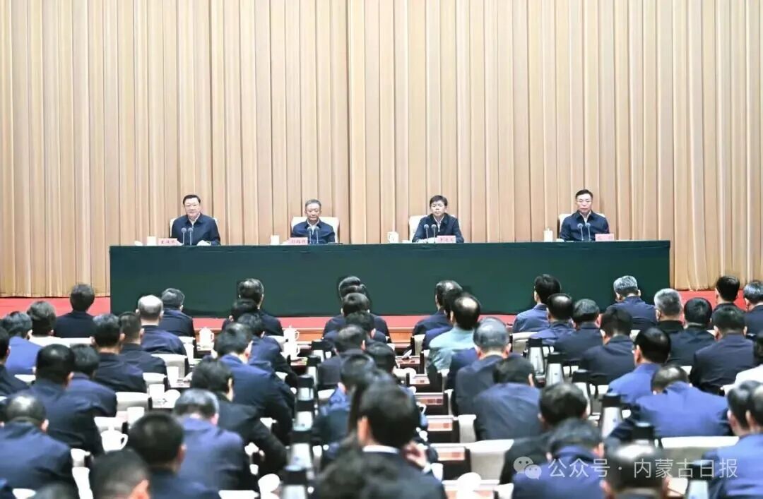 9月30日，内蒙古自治区召开全区领导干部会议