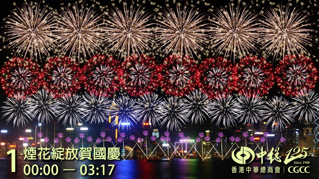 第一幕
