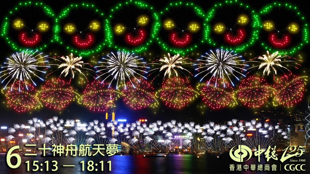 第六幕