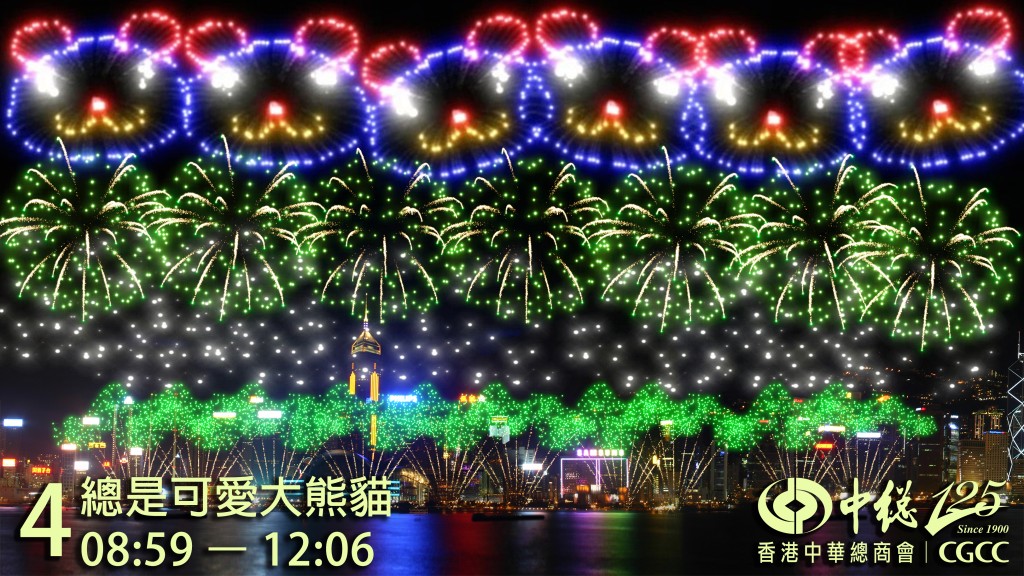 第四幕