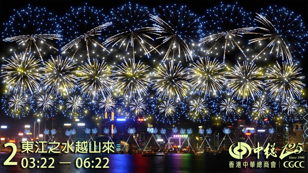 第二幕