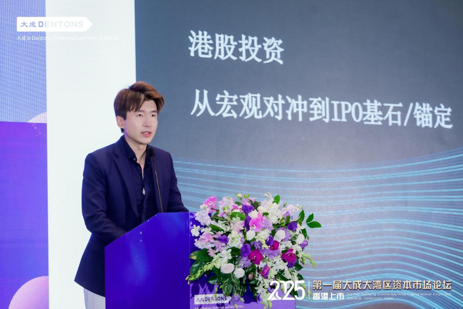 瑞凯中国CEO刘浩然：上市企业应与市场保持高频沟通，打造长线预期