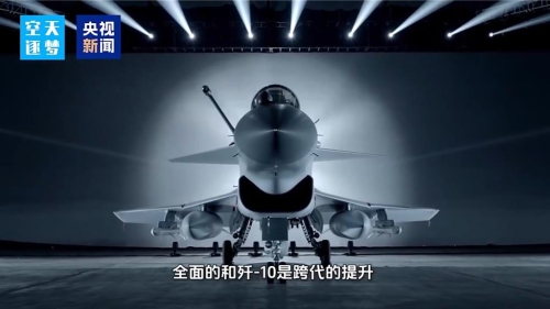 歼-10