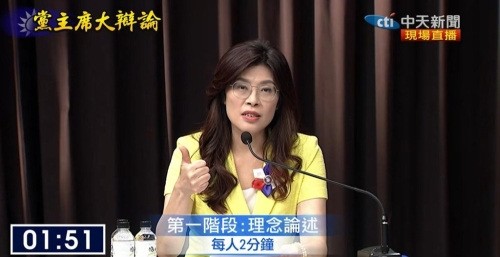 郑丽文