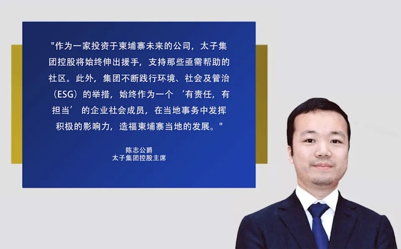 在太子集团网站内，陈志的简仲。