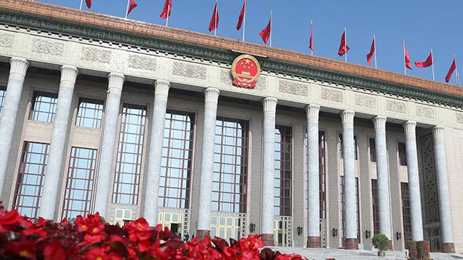 二十届四中全会四中全会明揭幕，北京禁放气球无人机