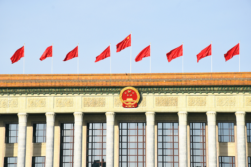 十五五势成关键转折点，学者料主导第四次工业革命，“至少与美平起平坐”