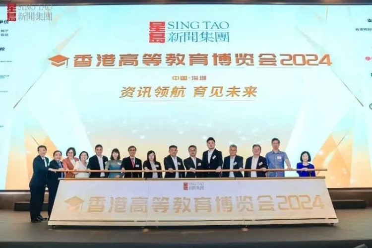 重磅！15位香港高校校长确定出席这个教育博览会