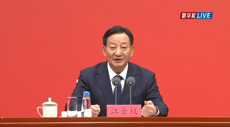四中全会最重要成果：审议通过《中共中央关于制定国民经济和社会发展第十五个五年规划的建议》
