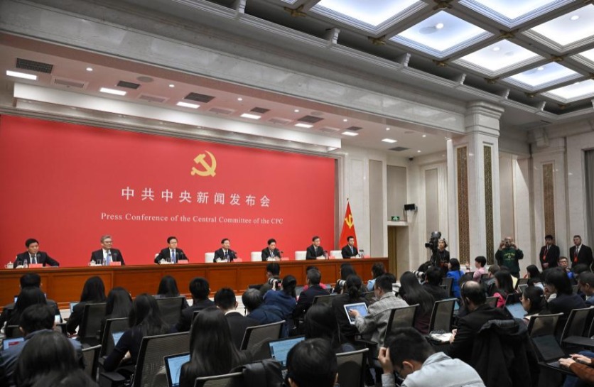 中共中央新闻发布会：未来10年，将再造一个中国高技术产业！