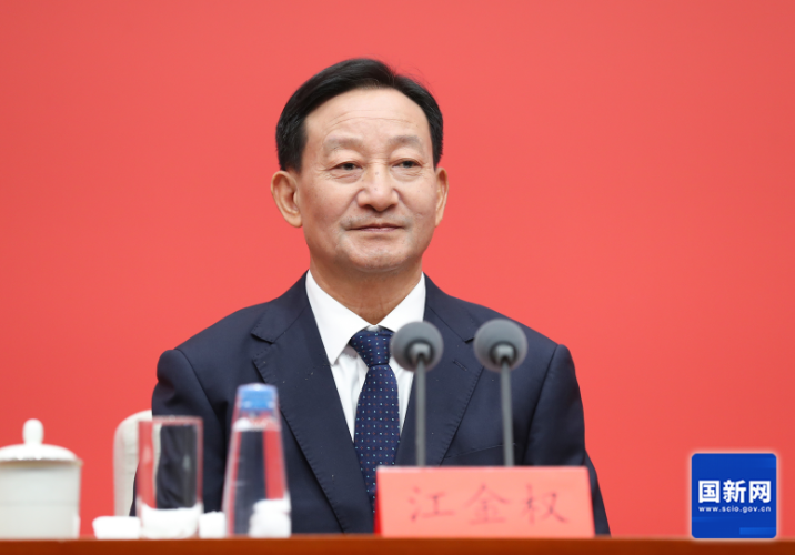 江金权：调整不胜任现职干部，推进领导干部能上能下常态化