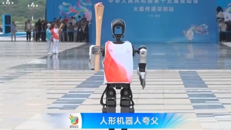 人形机器人“夸父”深圳亮相