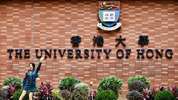 港大