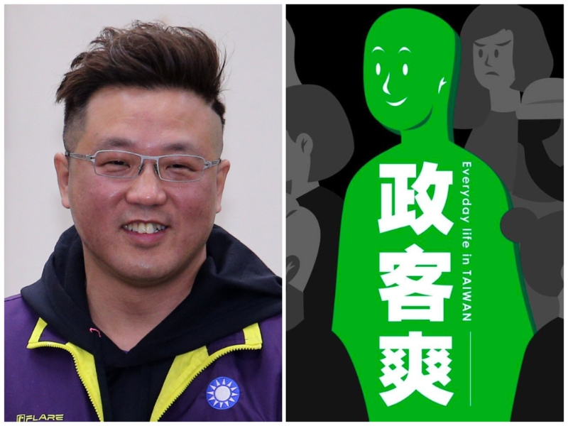 国民党桃园市议员黄敬平